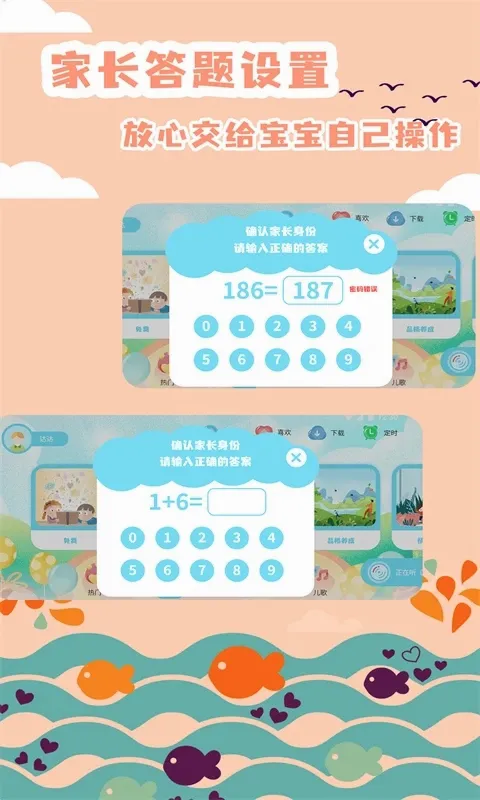�汾����(��ͯ�汾�Ķ�����)