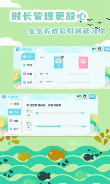 �汾����(��ͯ�汾�Ķ�����)