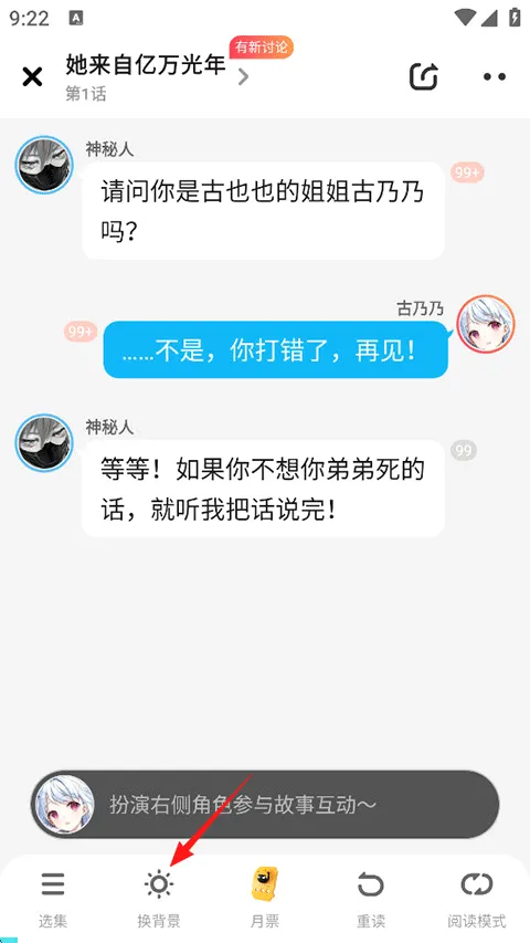 ����Ķ�(�Ի�С˵ƽ̨)