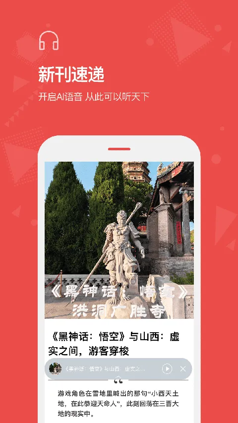 Vista看天下2026最新版本 Vista看天下2026最新版本