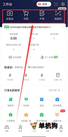 微购相册(私域工具平台) 微购相册(私域工具平台)