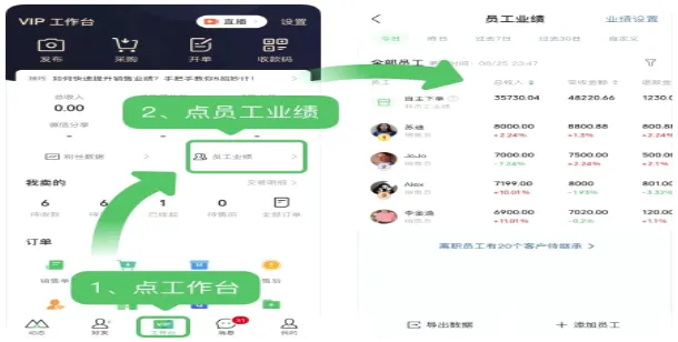 微购相册(私域工具平台) 微购相册(私域工具平台)