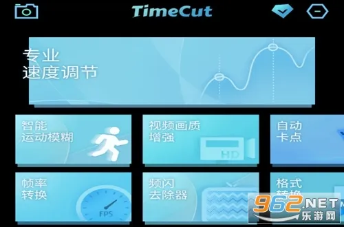 TimeCut(��Ƶ�༭������)