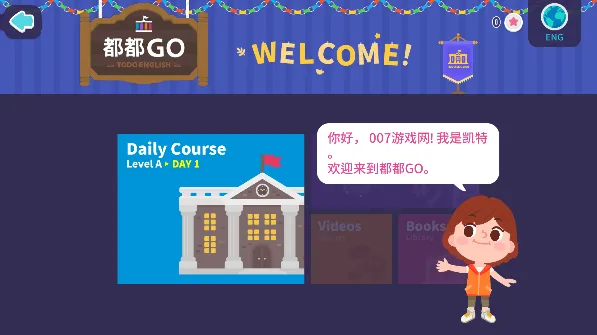 ����GO2026���°汾