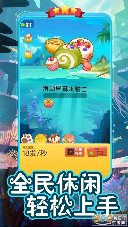 �������(���н�ѹС��Ϸ)