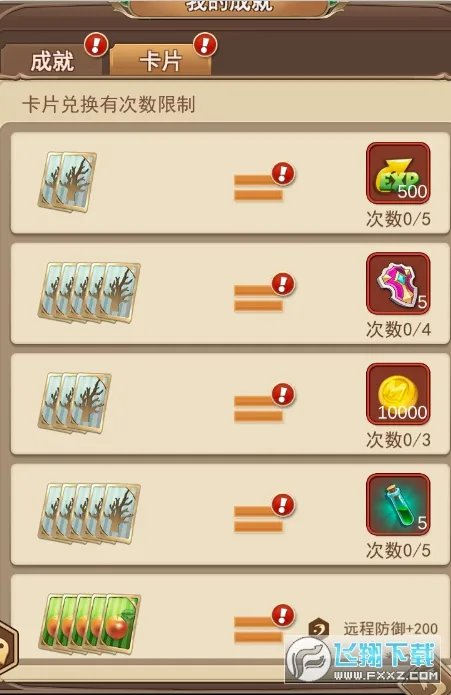 �Ͻ�ͻ��֮�µ�ǹ��(���������Ϸ)