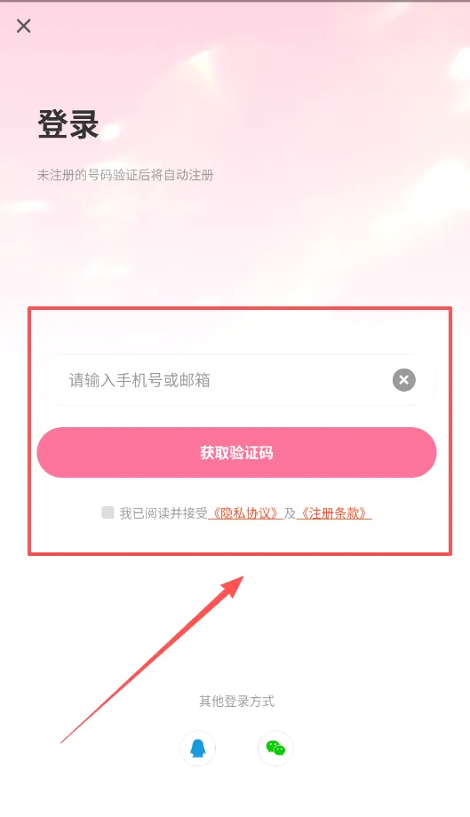 �鵢С˵2026�ٷ����°汾
