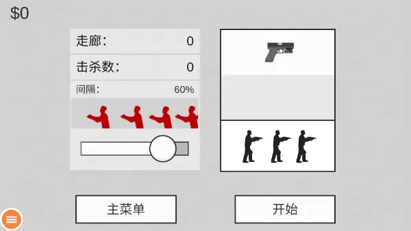 �����ս��ʬ(��ʬ����ð����Ϸ)