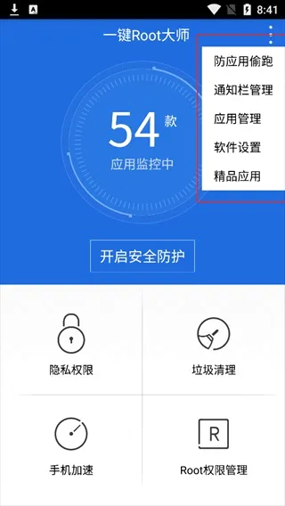 һ��Root��ʦ(����root����)