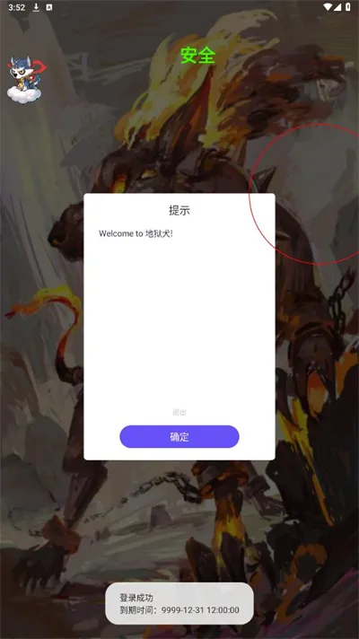 ����Ȯ(��ƽ��Ӣ����)
