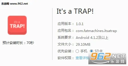 这是一个陷阱游戏(策略休闲游戏) 这是一个陷阱游戏(策略休闲游戏)