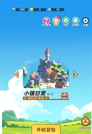 就是非常可爱最新手机版 就是非常可爱最新手机版