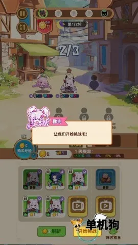 就是非常可爱最新手机版 就是非常可爱最新手机版