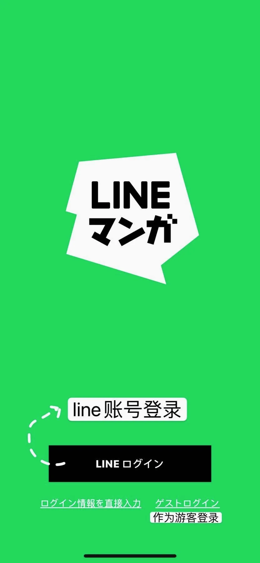 line����(�����Ķ�ƽ̨)