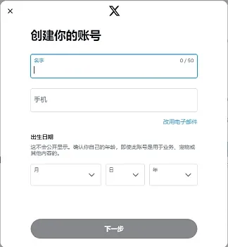 ����twitter(�罻����X����)