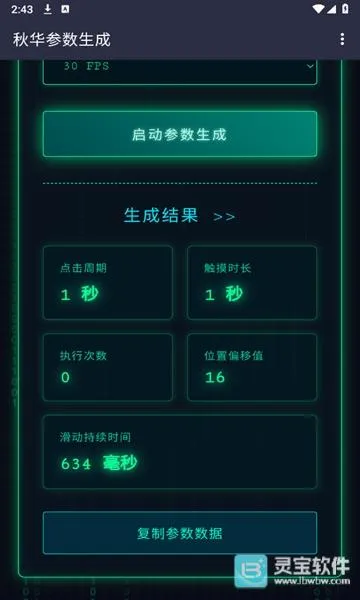 �ﻪ��������2026�ٷ����°汾