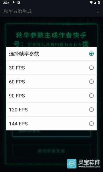 �ﻪ��������2026�ٷ����°汾