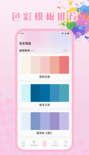 ʶɫ��ɫ��(ɫ��ʶ������)