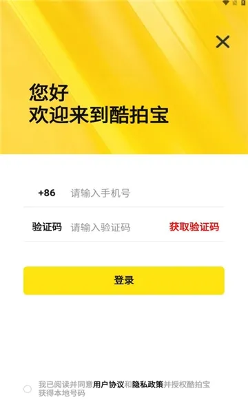 ���ı�2026���°汾