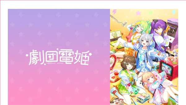 World Dai Star 梦想星座盘(剧场少女节奏游戏) World Dai Star 梦想星座盘(剧场少女节奏游戏)
