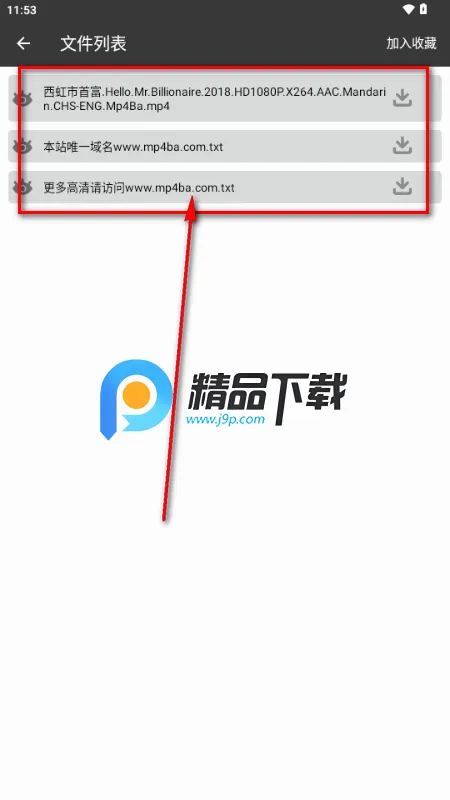 ˷��������VIP���½�����