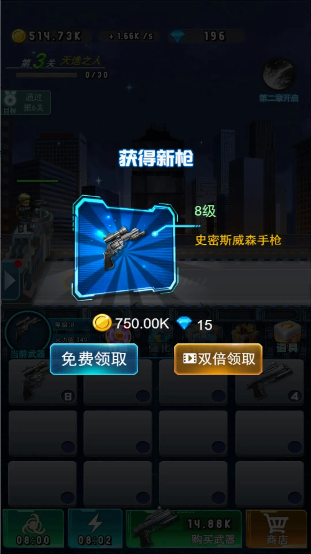 ��Ѫ���ǹս��Ԫ(���������Ϸ)
