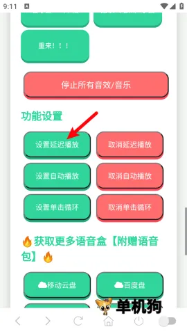 ɭ����ʿ������2026�ٷ����°汾