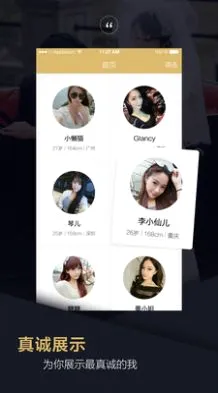 品质相亲婚恋2026官方正版 品质相亲婚恋2026官方正版