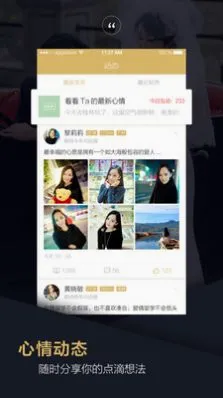 品质相亲婚恋2026官方正版 品质相亲婚恋2026官方正版