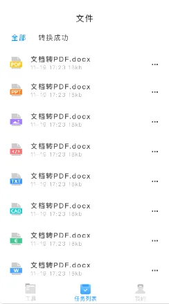 PDFת������(�ĵ���������)