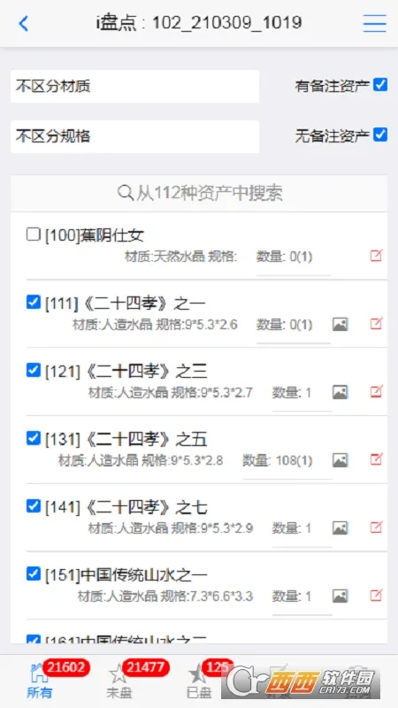 i�̵�2026�ٷ����°汾