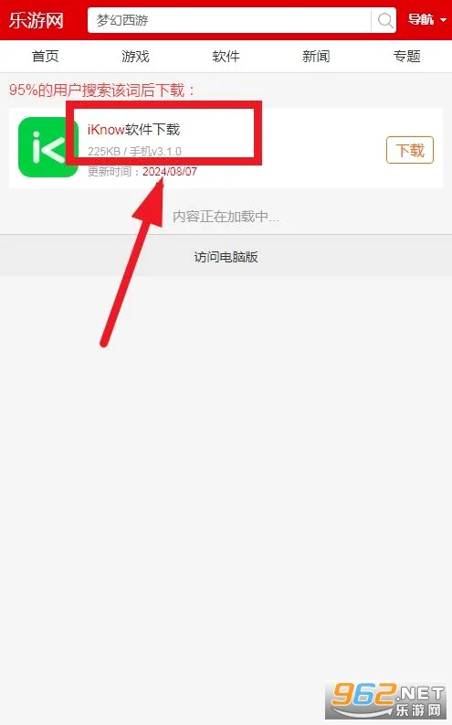 oppo�ƶ��칫iknow��׿���ֻ���