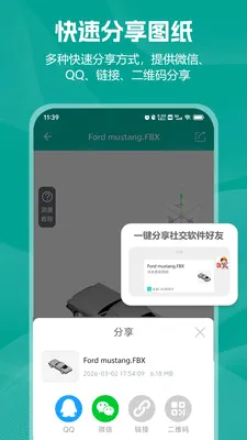 С��CAD��ͼ(CAD�ֻ���ͼ����)