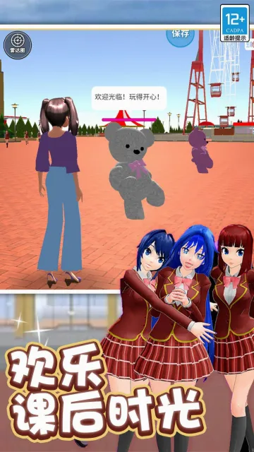 ѧ�㰮����(У԰������Ϸ)
