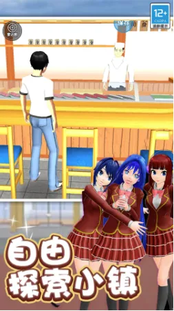 ѧ�㰮����(У԰������Ϸ)