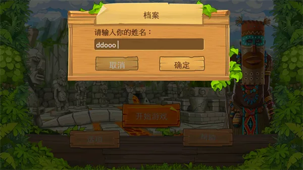 �µ�����2(ð��������Ϸ)