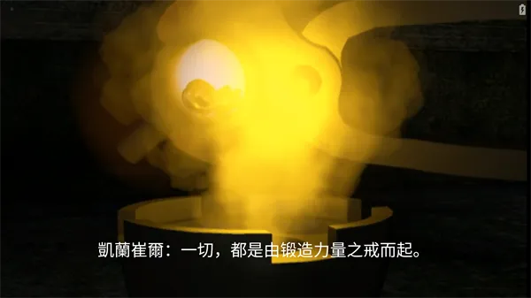 乐高指环王(魔幻冒险游戏) 乐高指环王(魔幻冒险游戏)