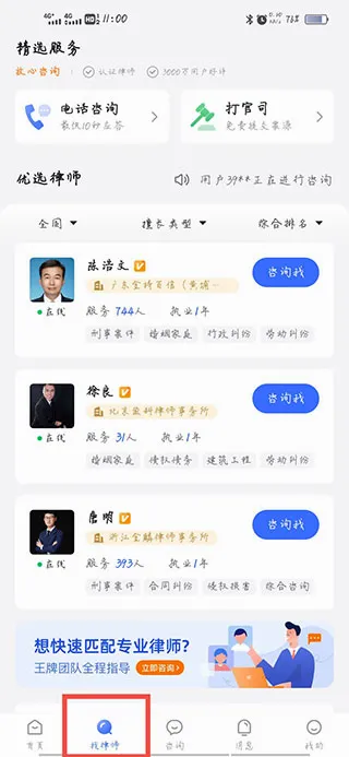 ���ٷ�����ѯ�����ֻ���