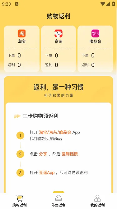 ����(����ʡǮApp)
