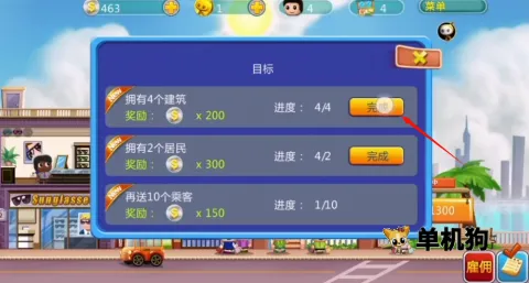 �ڴ���ҵ��(ģ�⾭Ӫ����)