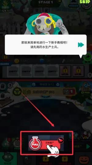 僵尸王国(僵尸题材手游) 僵尸王国(僵尸题材手游)