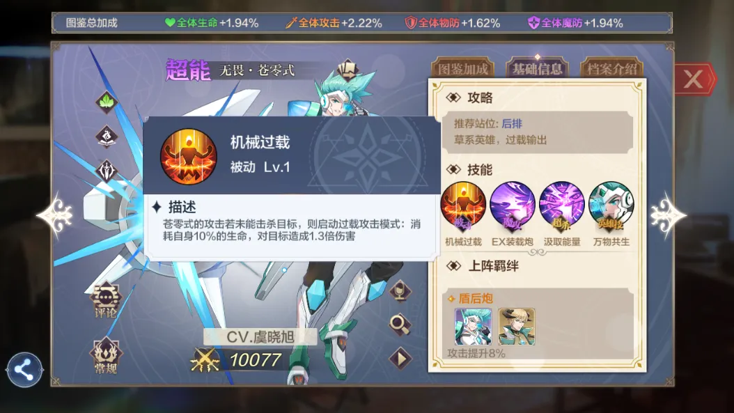 蒙特祖玛的宝藏4(奥奇传说游戏) 蒙特祖玛的宝藏4(奥奇传说游戏)