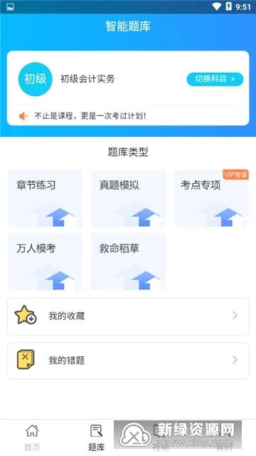 ׿����У2026�ٷ����°汾