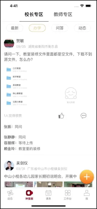 ��ī����2026���°汾