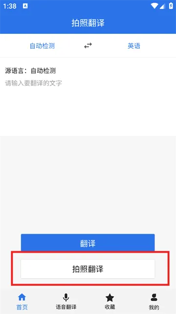 ����Ӣ�﷭��(���Է��빤��)