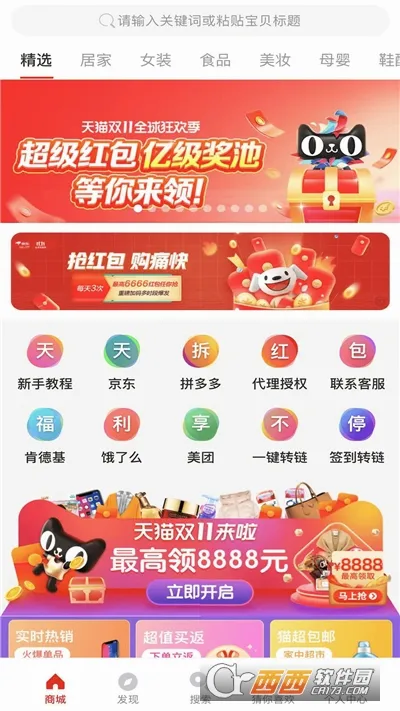 �û�-��������(������ȯƽ̨)