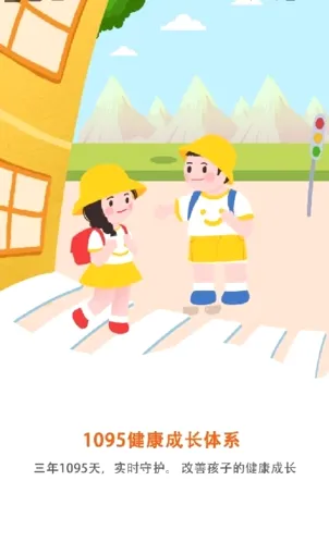 ��ͯĿ(��У��ͨ����)