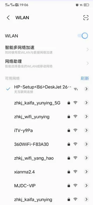 爱佳能打印机(手机打印软件) 爱佳能打印机(手机打印软件)