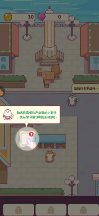 贪吃的小松鼠最新手机版 贪吃的小松鼠最新手机版