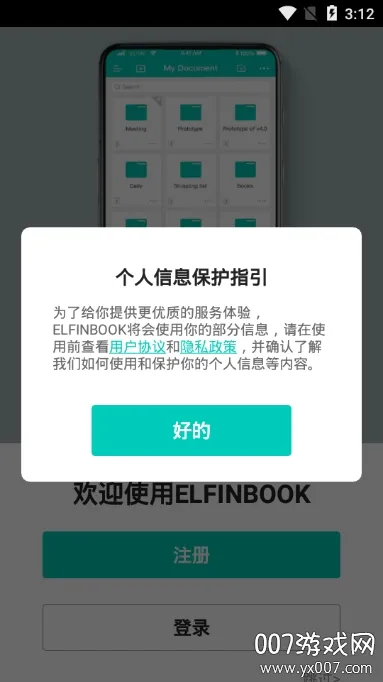 Elfinbook�׷�2026�ٷ�����